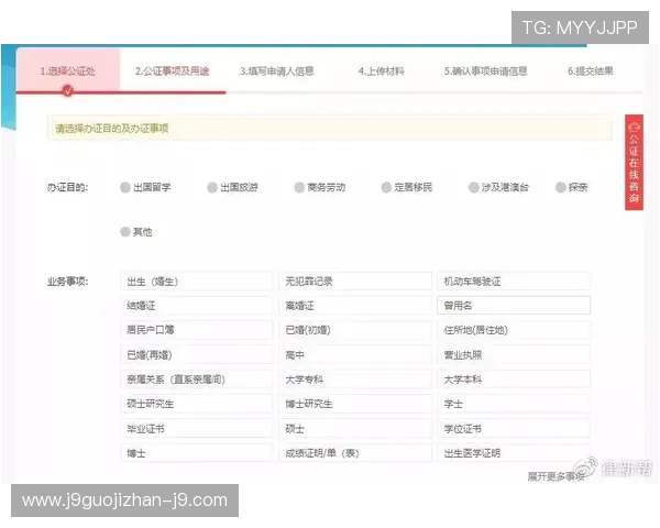 九游注册流程中的注意事项及避免常见错误的方法 九游注册流程中的注意事项及避免常见错误的方法