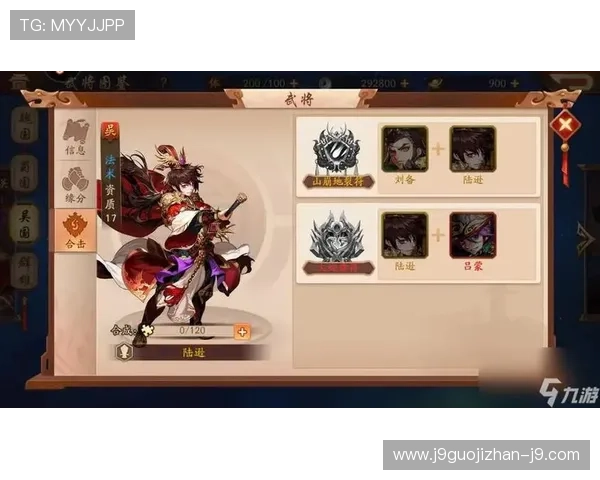 揭秘九游会j9全站平台的促销活动与获奖机会，抓住每一个机会！