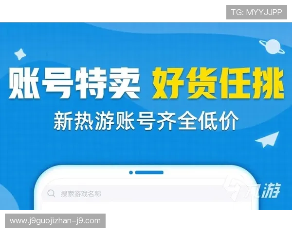 畅享九游客户中心带来的优质服务，轻松解决游戏问题