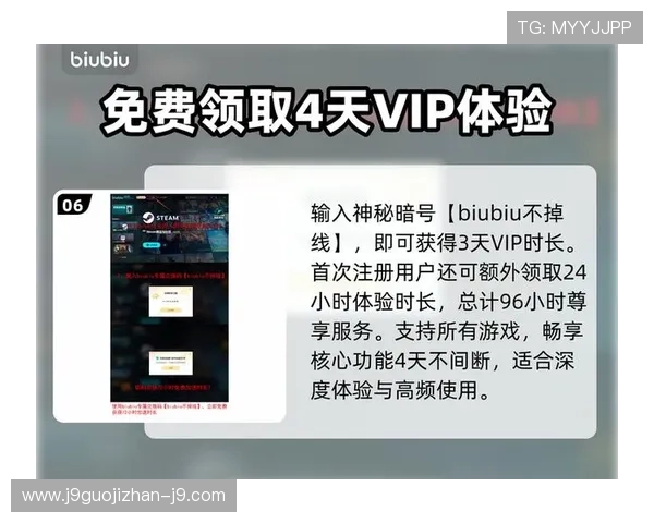 九游会ag登陆入口网页版最新版本上线,畅享无缝娱乐体验 九游会ag登陆入口网页版最新版本上线,畅享无缝娱乐体验