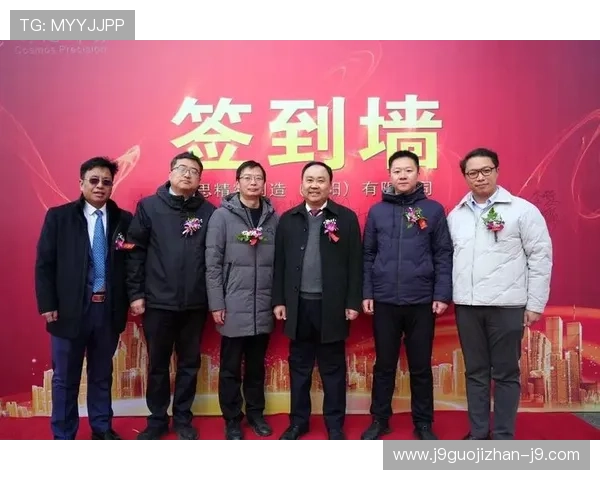 九游会·j9-在线登录安全验证步骤详解保障账号安全