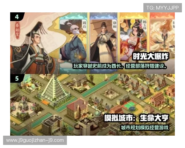 九游会老哥必备的俱乐部加入攻略,轻松成为核心玩家享受更多游戏乐趣 九游会老哥必备的俱乐部加入攻略,轻松成为核心玩家享受更多游戏乐趣