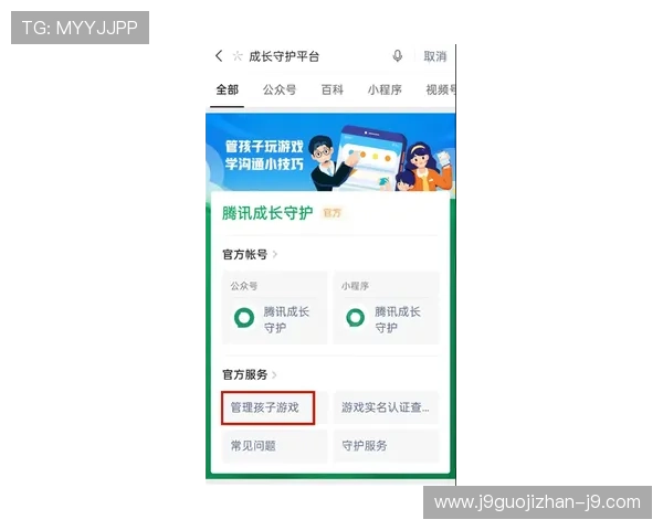 九游在线平台官网客服中心,解决你的游戏问题与账号安全保障 九游在线平台官网客服中心,解决你的游戏问题与账号安全保障