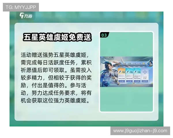 九游娱乐在线官网最新优惠活动,丰富奖励等你来领取 九游娱乐在线官网最新优惠活动,丰富奖励等你来领取