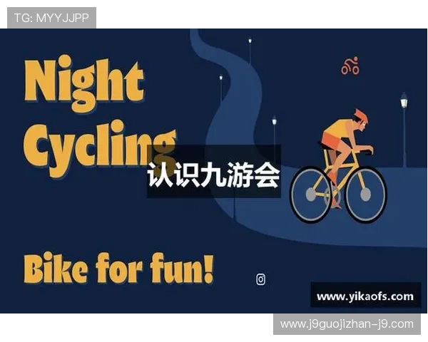 J9九游会app官网最新版本下载安装指南，全面解析九游会app官网的安全性与稳定性