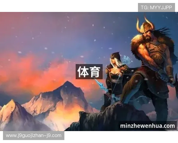 九游会J9.com足球官网打造专业的足球资讯平台满足不同用户需求