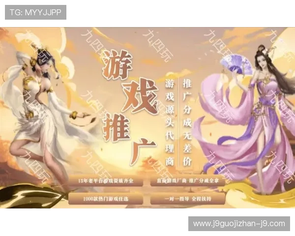 掌握p客国际版的最新使用技巧，快速提升游戏推广效率实现盈利最大化