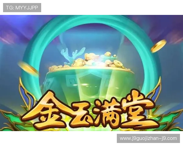 快三彩票平台最新安全可靠的平台推荐,保障您的资金安全与游戏体验 快三彩票平台最新安全可靠的平台推荐,保障您的资金安全与游戏体验