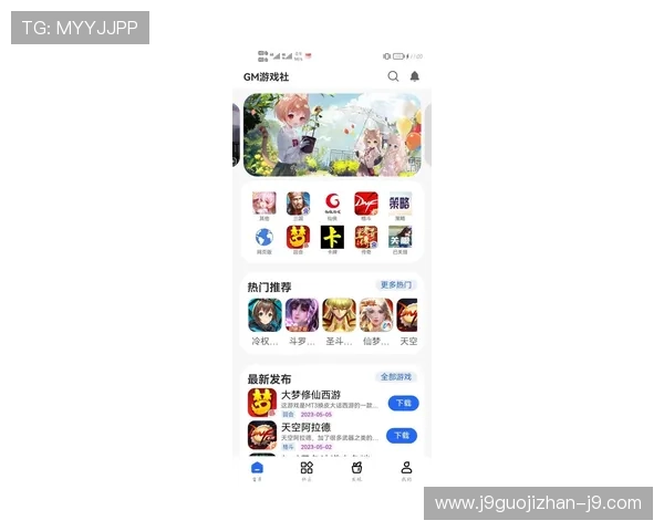 爱游戏全站app登录官网提供最便捷的游戏账号登录入口与最新游戏资讯推荐