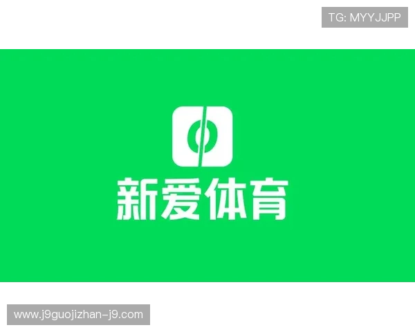 新爱体育国际版支持多设备同步登录，随时随地畅享体育娱乐内容