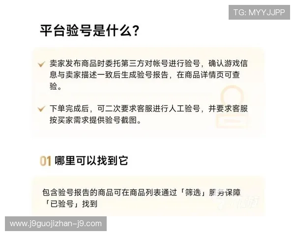 爱游戏平台登录入口安全可靠，提供多种登录方式及账号安全保障措施，保障玩家账号信息安全