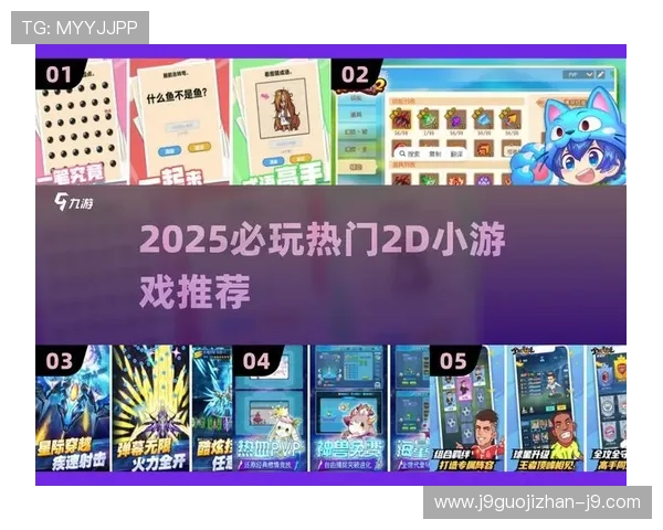 爱游戏网页提供最新最全的游戏下载资源和详细攻略，助你轻松畅玩热门网络游戏