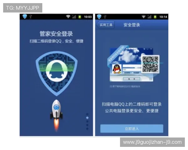 九游体育平台官网安全保障措施与用户隐私保护策略