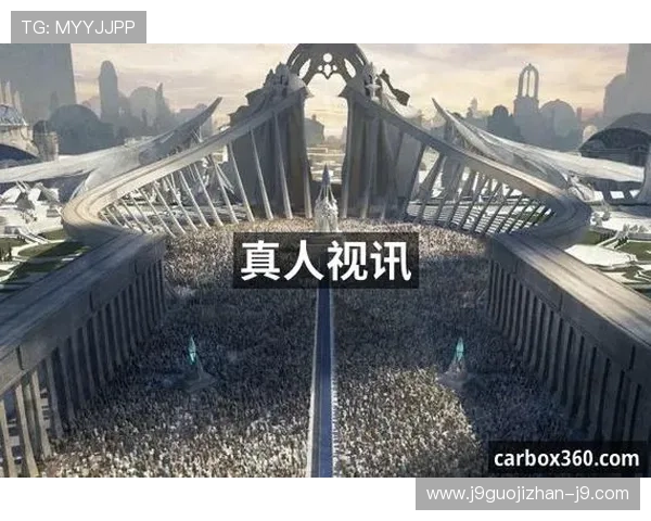 九游会视讯：多样化的视讯娱乐内容满足不同玩家的个性化需求与娱乐体验