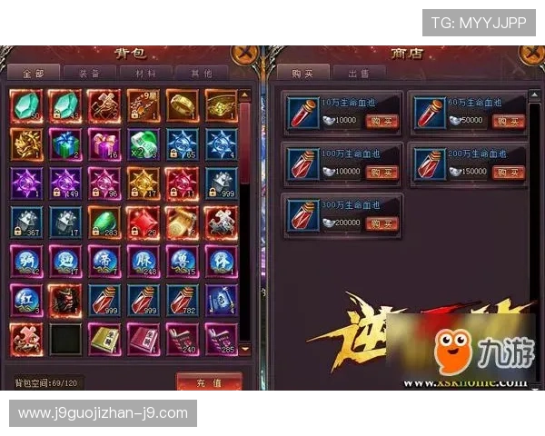 九游大厅链接安全可靠,保障玩家账号信息安全的最佳选择 九游大厅链接安全可靠,保障玩家账号信息安全的最佳选择