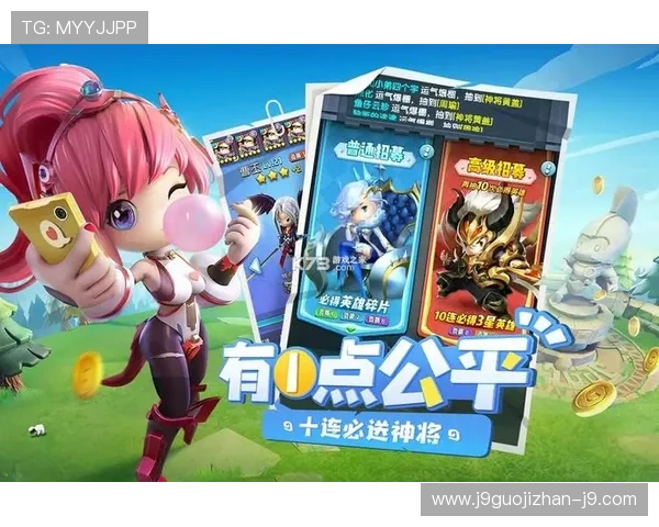 九游娱乐官方网页版官方授权，保障玩家权益和游戏公平公正环境