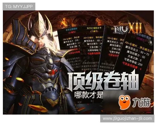 九游app官方下载教程，详细步骤帮助新手轻松完成下载安装