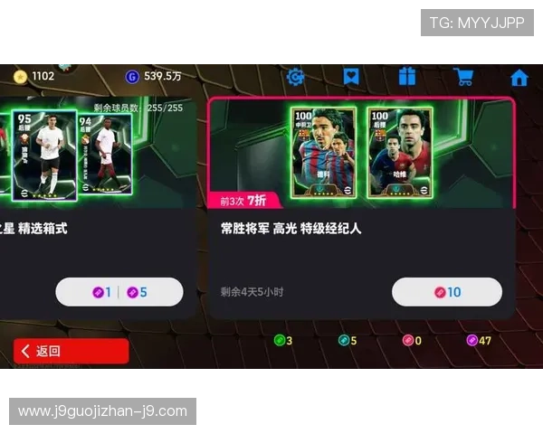 九游实况足球转官服转服过程中遇到的问题及解决方案全攻略