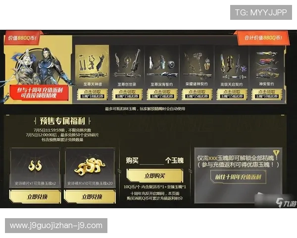 九游活动中心官网官方公告最新通知确保玩家第一时间掌握重要信息 九游活动中心官网官方公告最新通知确保玩家第一时间掌握重要信息