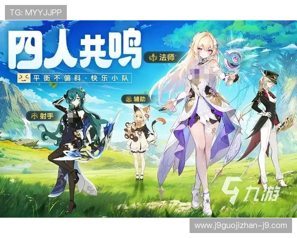 九游网游大型多人在线角色扮演游戏推荐，体验沉浸式冒险之旅