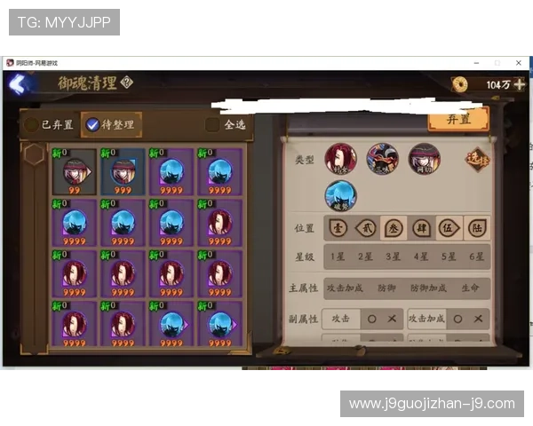 九游账号官网最新版本下载与更新指南确保畅玩体验 九游账号官网最新版本下载与更新指南确保畅玩体验