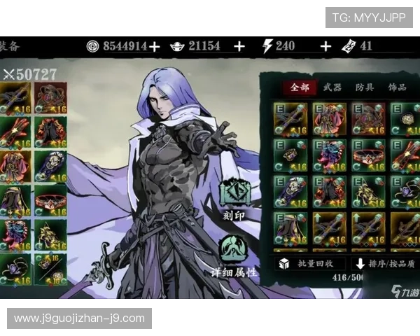 稳定高效的九游游戏交易平台官网，助您畅快交易无忧无虑