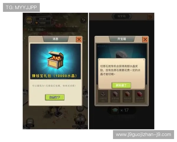 提升游戏体验，9游会会娱乐官网的充值提现流程详解