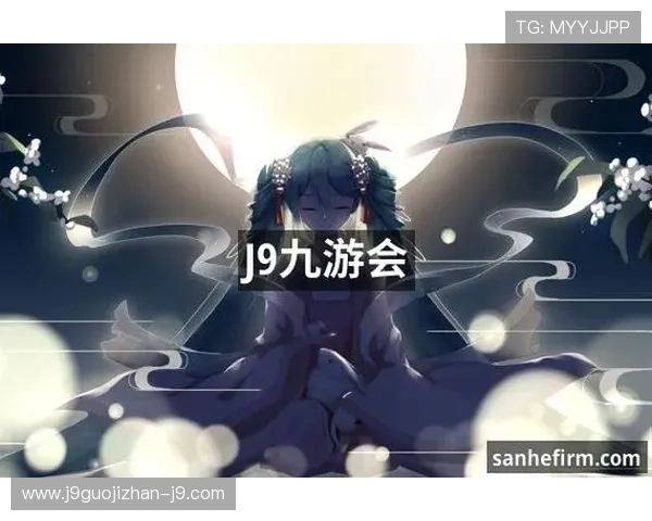 通过九游j9官网首页进入，了解各类游戏活动的第一站