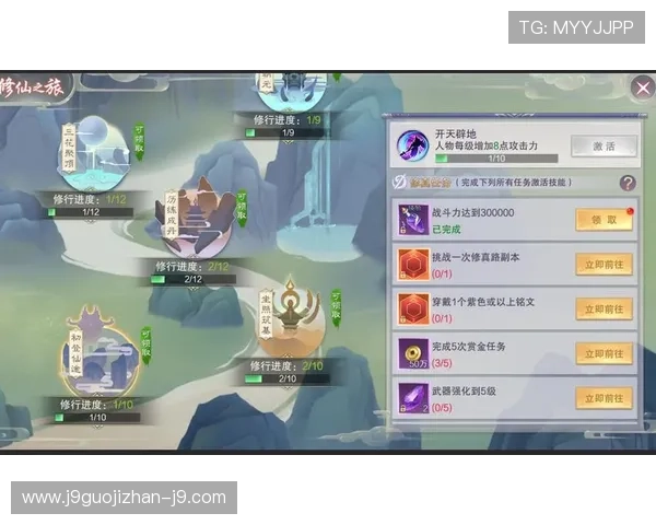 9游国际登录常见问题及解决方案，帮助玩家顺利开启游戏之旅