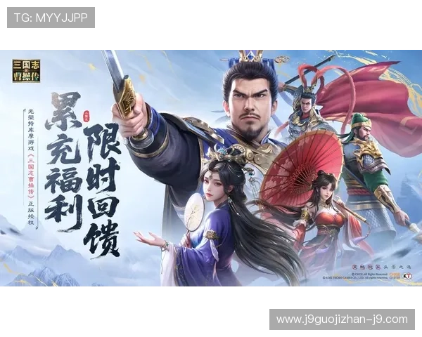 九游会网站官网全面介绍游戏特色与最新活动，助你掌握第一手游戏资讯与福利