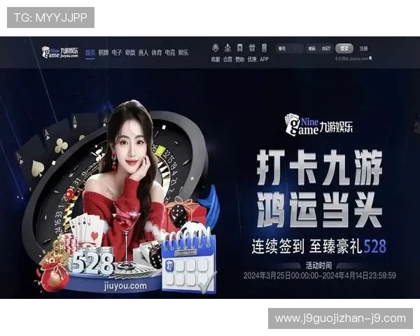 九游娱乐app网址官方最新更新地址全面解析确保用户安全畅玩