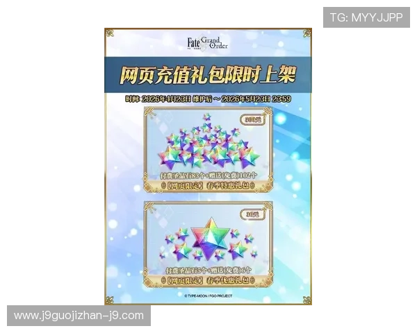 九游手游平台app充值优惠活动最新资讯让你享受更多充值福利 九游手游平台app充值优惠活动最新资讯让你享受更多充值福利