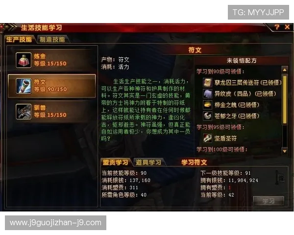 九游线上登陆安全保障措施全面解析保障玩家账号信息安全的实用技巧 九游线上登陆安全保障措施全面解析保障玩家账号信息安全的实用技巧