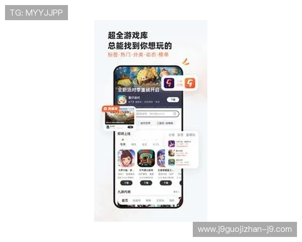 J9九游app手机最新版本下载安装指南帮助玩家轻松畅玩游戏 J9九游app手机最新版本下载安装指南帮助玩家轻松畅玩游戏