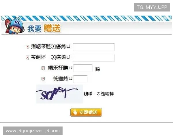 J9九游开户赠送福利详解，注册用户专属优惠不容错过