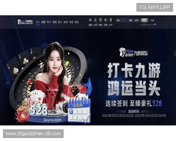 九游会网址大全最新活动优惠信息一览，助你享受更多专属福利