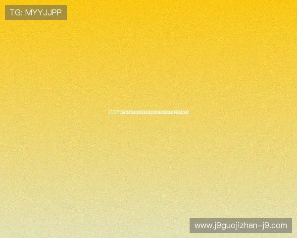 2026世界杯巴拉圭与澳大利亚比赛前的最新伤病情况及赛前预测分析