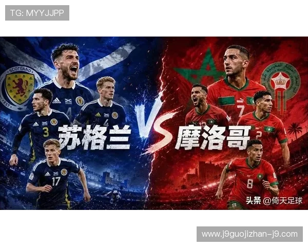 世界杯苏格兰VS摩洛哥比赛具体转播时间及观看渠道推荐 世界杯苏格兰VS摩洛哥比赛具体转播时间及观看渠道推荐