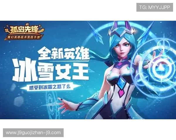 九游网站入口最新官方登录地址全面更新,玩家快速进入游戏体验全新内容 九游网站入口最新官方登录地址全面更新,玩家快速进入游戏体验全新内容