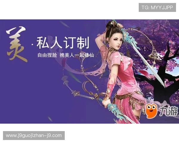 九游老哥j9俱乐部官网最新优惠活动持续更新助力玩家享受更多游戏折扣与专属礼包