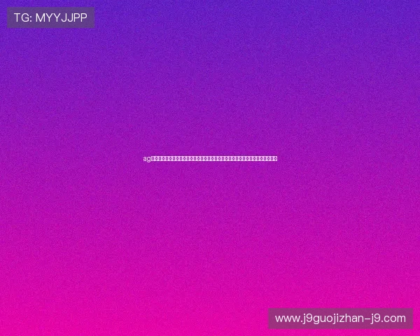 ag靠谱网站为足球迷提供的世界杯直播回放与精彩集锦,随时随地回顾比赛精彩瞬间 ag靠谱网站为足球迷提供的世界杯直播回放与精彩集锦,随时随地回顾比赛精彩瞬间